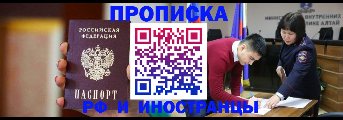 регистрация для школы в Дубне